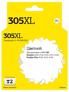 Совместимый картридж T2 IC-H3YM63AE (200/5мл, цветной)