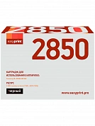 Совместимый картридж EasyPrint LS-2850 (5000 стр., черный)