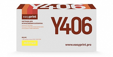CLT-406Y Картридж EasyPrint LS-Y406 для Samsung CLP-365/CLX-3300/C410 (1000 стр.) желтый, с чипом