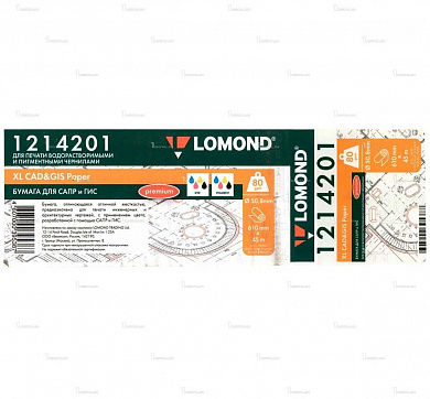 Бумага LOMOND инженерная "Премиум", офсетная 610мм х 45м 80 г/м2 втулка 2"/50,8мм