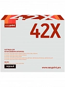 Совместимый картридж EasyPrint LH-42X (20000 стр., черный)