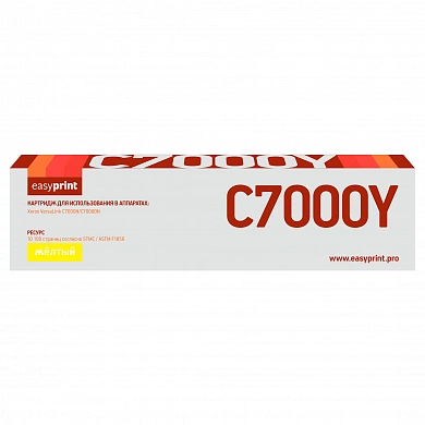 Совместимый картридж EasyPrint LX-C7000Y (10100 стр., жёлтый)