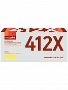 Совместимый картридж EasyPrint LH-CF412X (5000 стр., жёлтый)