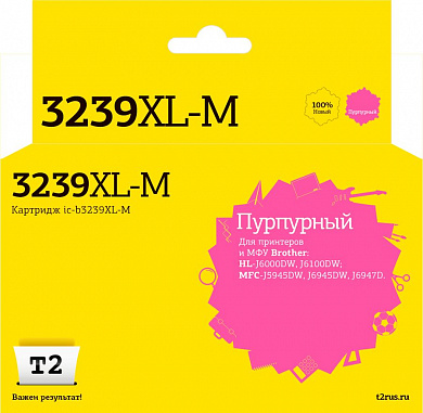 Картридж T2 IC-B3239XL-M, LC-3239XL M, пурпурный / IC-B3239XL-M