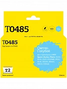 Совместимый картридж T2 IC-ET0485 (430 стр., светло-голубой)