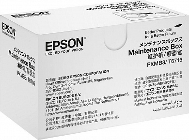 Оригинальный картридж Epson T6716 (C13T671600) (10000 стр., черный, жёлтый, пурпурный, синий)