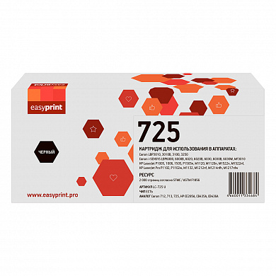 725 Картридж EasyPrint LC-725 U для Canon LBP3010/6000/HP LJ P1005/P1505/P1102/M1120/M1212/M1522 (2000 стр.) с чипом