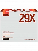 Совместимый картридж EasyPrint LH-29X (10000 стр., черный)
