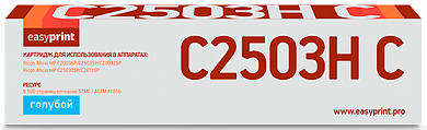 Лазерный картридж EasyPrint LR-MPC2503H C для принтеров Ricoh MP C2003/2011/2503 голубой, 9500 страниц