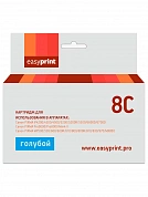 Совместимый картридж EasyPrint IC-CLI8C (490 стр., голубой)
