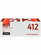 Совместимый картридж EasyPrint LO-412 (3000 стр., черный)