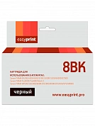 Совместимый картридж EasyPrint IC-CLI8BK (450 стр., черный)
