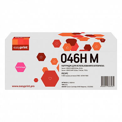 Картридж EasyPrint LC-046H M (046H M/046H/046/C046HM/CS) для принтеров Canon, пурпурный