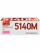 Совместимый картридж EasyPrint LK-5140M (5000 стр., пурпурный)