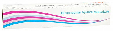 Бумага XEROX Инженерная бумага Марафон 75 г/м2. ( 0.594 x175) м.