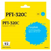 Совместимый картридж T2 IC-CPFI-320C (300 мл, голубой)