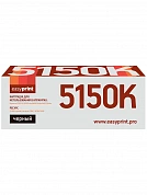 Совместимый картридж EasyPrint LK-5150K (12000 стр., черный)