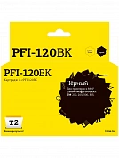 Совместимый картридж T2 IC-CPFI-120BK (130мл., черный)