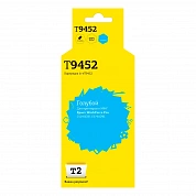 Совместимый картридж T2 IC-ET9452 (5000 стр., голубой)