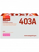 Совместимый картридж EasyPrint LH-403 (6000 стр., пурпурный)