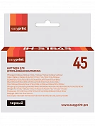 Совместимый картридж EasyPrint IH-51645 (930 стр., черный)