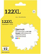 Совместимый картридж T2 IC-H564 (330 стр., цветной)
