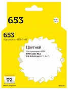Совместимый картридж T2 IC-H3YM74AE (200/5мл, цветной)