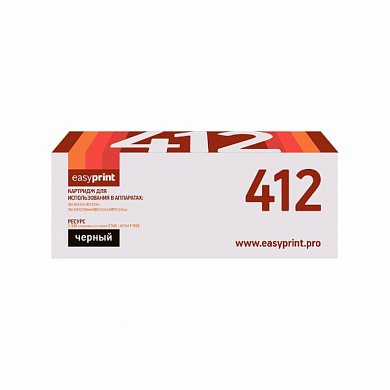 Тонер-картридж EasyPrint LO-412 для Oki B412/B432/B512/MB472/MB492/MB562 (3000 стр.)