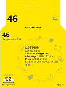 Совместимый картридж T2 IC-H638 (750 стр., цветной)