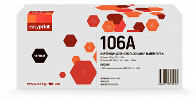 LH-W1106A_NC для HP Laser 107/MFP 135/137 (1000 стр.) черный, БЕЗ ЧИПА
