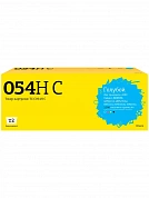 Совместимый картридж T2 TC-C054H C (2300 стр., голубой)