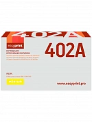 Совместимый картридж EasyPrint LH-402 (6000 стр., жёлтый)