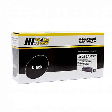 Совместимый лазерный картридж Hi-Black (HB-CF259A/057) 22013644 для HP LJ Pro M304/ 404n/ MFP M428dw/ MF443/ 445, черный, 3 000 страниц