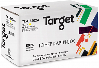 Картридж TARGET совместимый HP CE402A (№507A) (TR-CE402A) Yellow для LJ M551M551/Pro 500 M570/Enterprise 500 M575, 6k