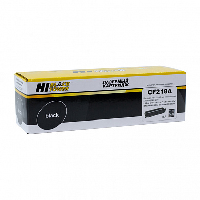 Совместимый лазерный картридж Hi-Black (HB-CF218A) 7970267100 для HP LJ Pro M104/MFP M132, черный, 1400 страниц 