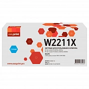 Совместимый картридж EasyPrint LH-W2211X (2450 стр., голубой)