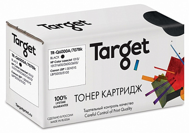 Совместимый картридж Target HP Q6001A (№124A) / Canon Cartridge 707 (Синий, 2000 стр.)