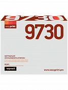 Совместимый картридж EasyPrint LH-9730 (13000 стр., черный)