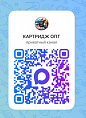 Присоединяйтесь к закрытому каналу оптовых продаж 