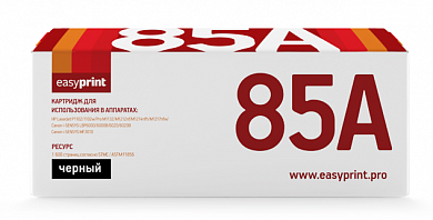 285A/725 Картридж EasyPrint LH-85A для HP LJ P1102/Pro M1132/1212/Canon LBP6000 (1600 стр.) с чипом