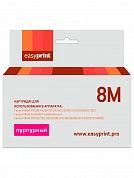 Совместимый картридж EasyPrint IC-CLI8M (490 стр., пурпурный)