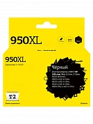 Совместимый картридж T2 IC-H045 (2300 стр., черный)