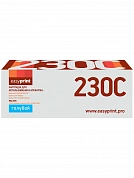 Совместимый картридж EasyPrint LB-230C (1400 стр., голубой)