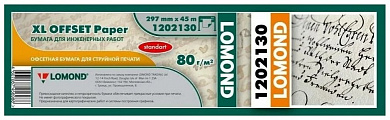 Бумага LOMOND инженерная "Стандарт" 297мм х 45м 80 г/м2 втулка 2"/50мм