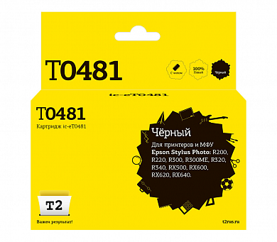 Картридж T2 C13T048140, черный / IC-ET0481