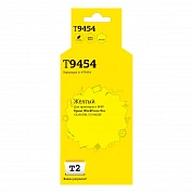 Совместимый картридж T2 IC-ET9454 (5000 стр., жёлтый)