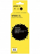Совместимый картридж T2 IC-CPGI-470BK XL (500 стр., черный)