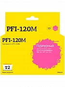 Совместимый картридж T2 IC-CPFI-120M (130мл., пурпурный)