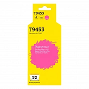 Совместимый картридж T2 IC-ET9453 (5000 стр., пурпурный)