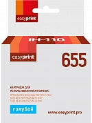 Совместимый картридж EasyPrint IH-110 (600 стр., голубой)